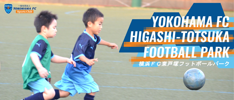 ニッパツ横浜ＦＣシーガルズ