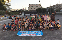 2016/01/13 都田西小学校はまっ子ふれあいスクール