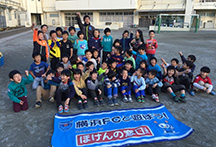 2016/01/20 矢上小学校放課後キッズクラブ