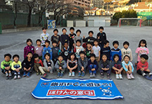 2016/01/28 宮谷小学校放課後キッズクラブ