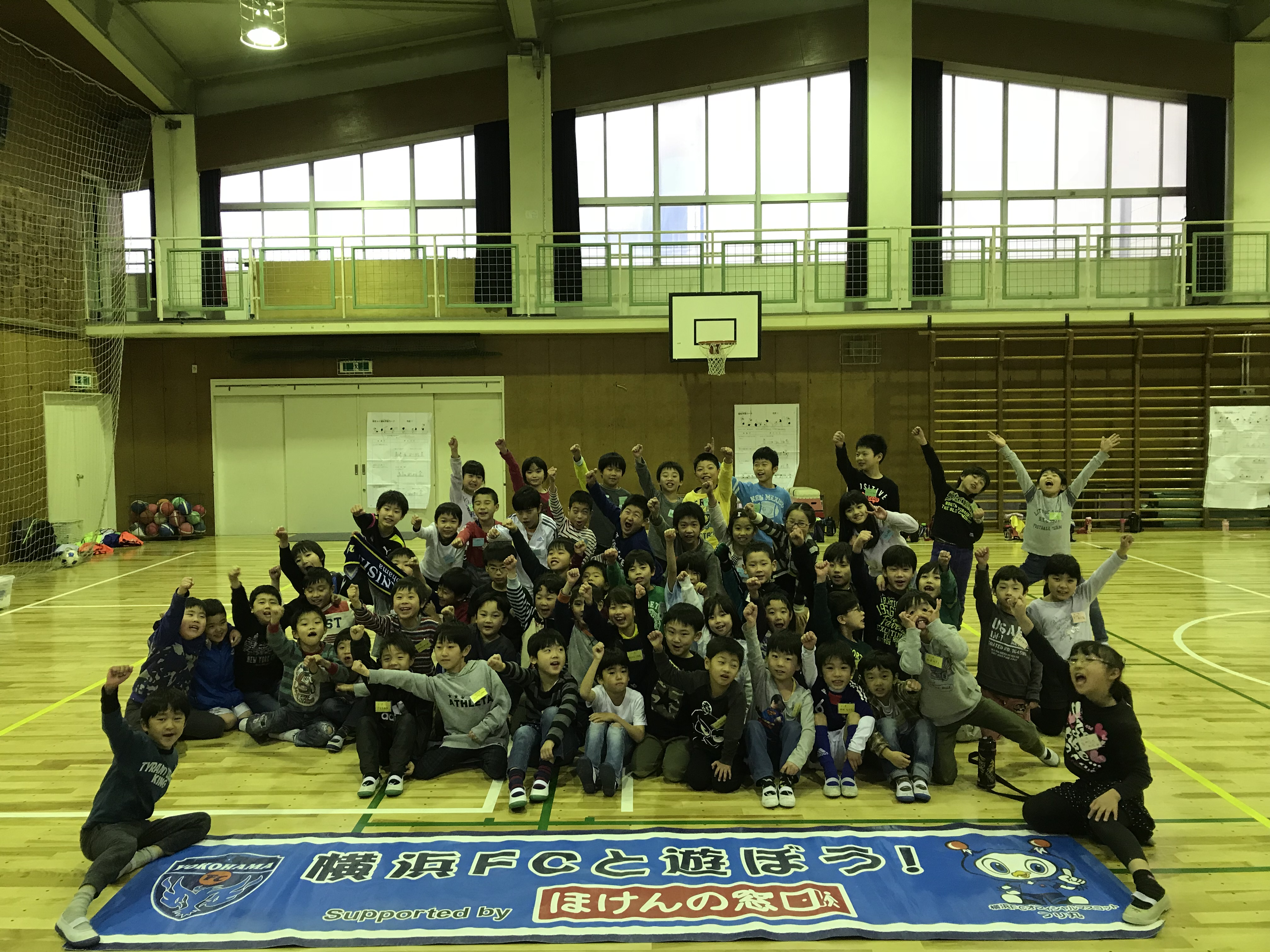2018/01/17 横浜市立都田西小学校放課後キッズクラブ