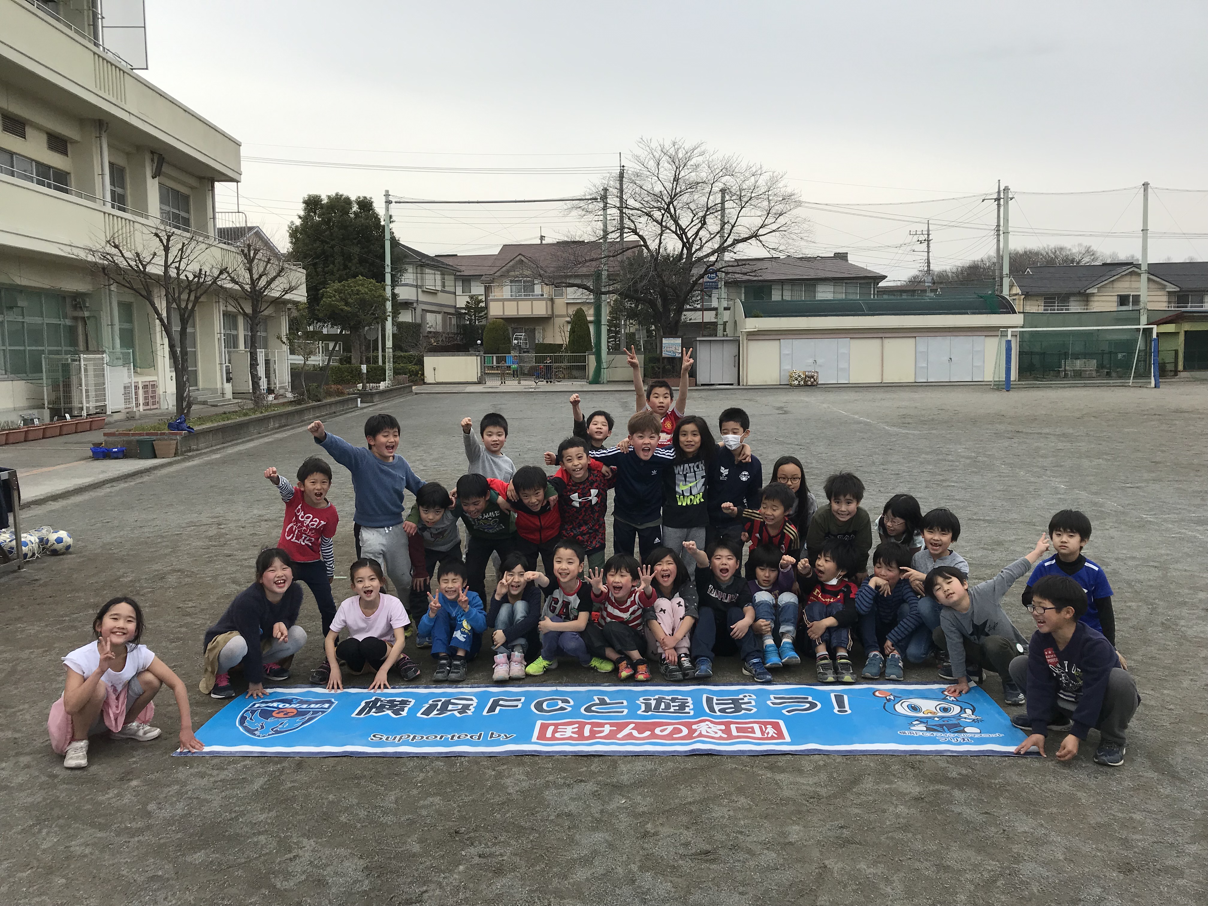 横浜市立恩田小学校放課後キッズクラブ